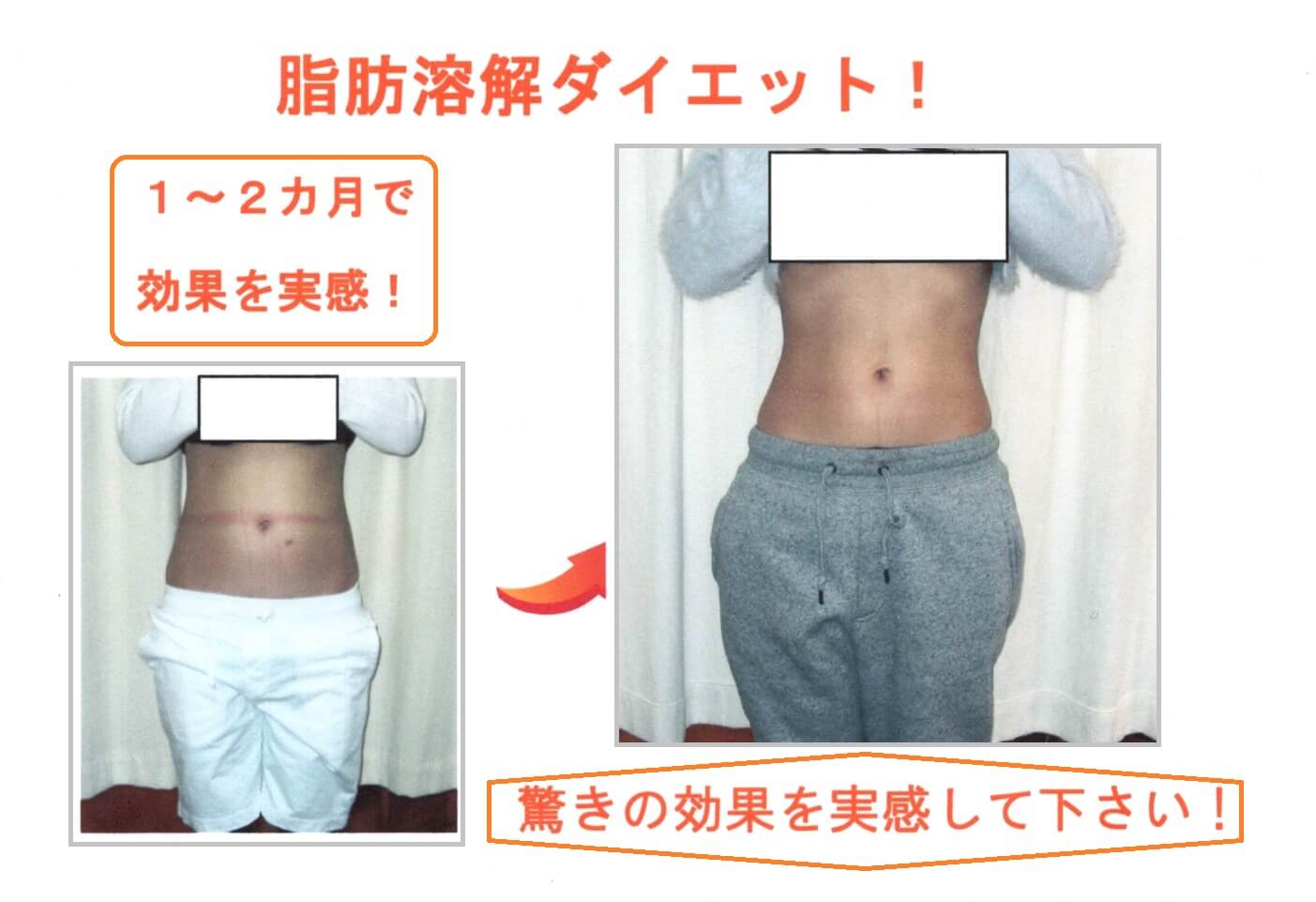 ダイエットをするなら