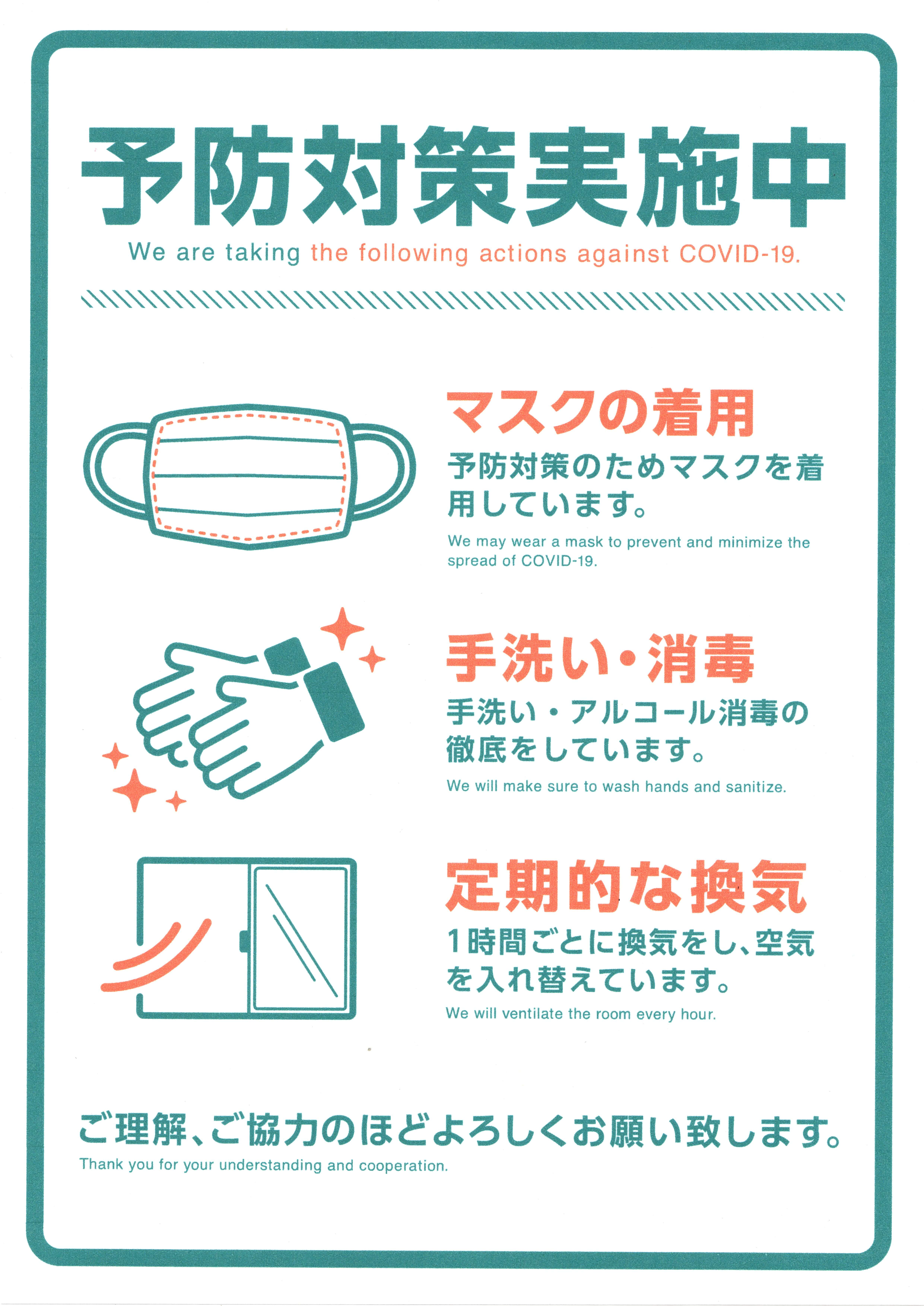 笑って免疫力アップ