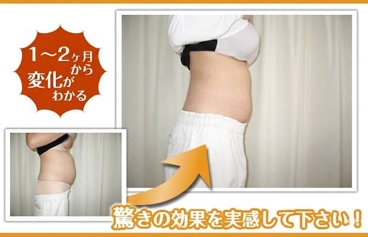 ボディスリムダイエットお腹の施術例